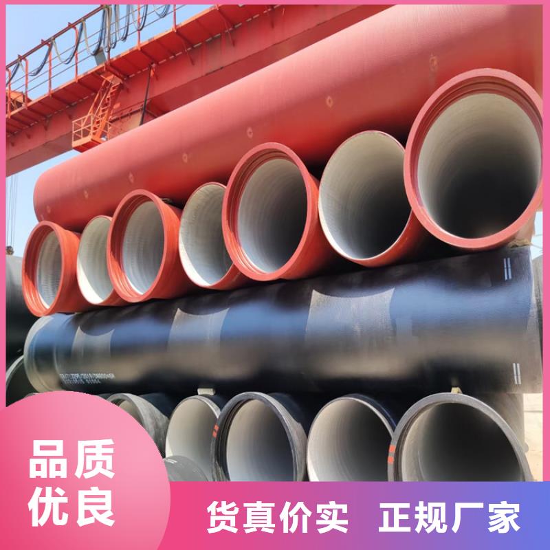 球墨铸铁管省心又省钱