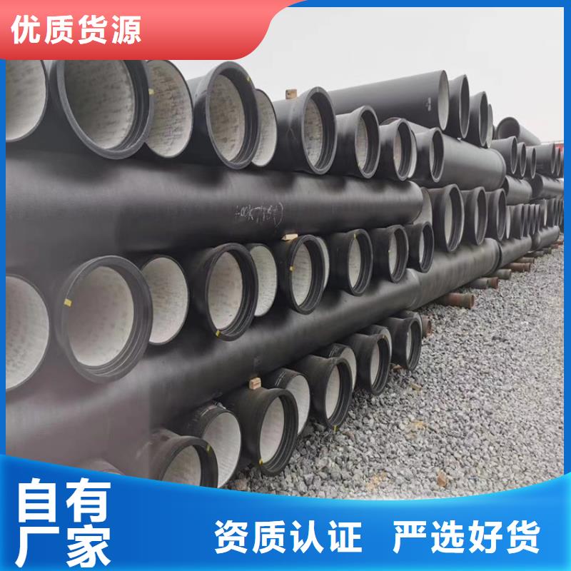 球墨铸铁管排水球墨铸铁管DN150现货充裕