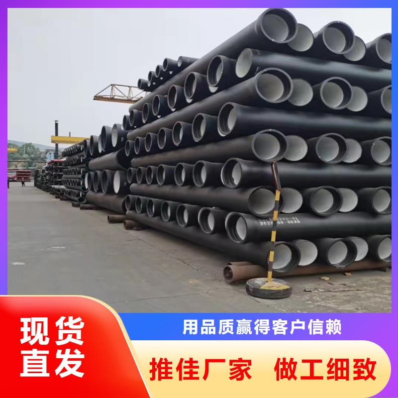 球墨铸铁管-球墨铸铁管件细节决定成败