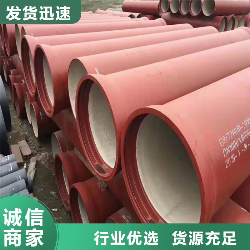 球墨铸铁管_国标球墨铸铁管出货快