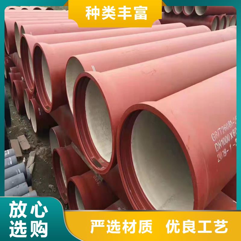球墨铸铁管球墨铸铁管件制造生产销售