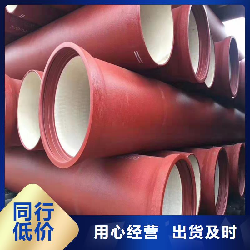 球墨铸铁管-球墨铸铁管件采购无忧