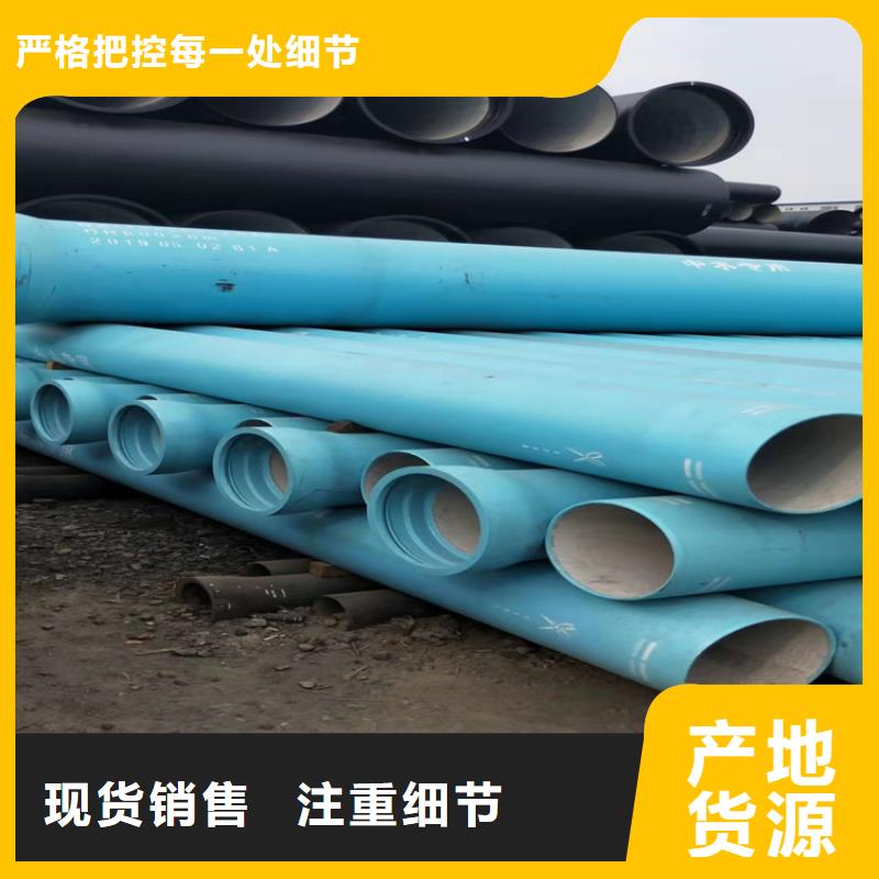 球墨铸铁管排水球墨铸铁管DN150适用范围广