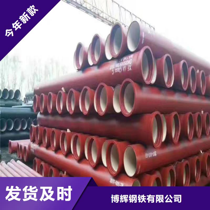球墨铸铁管球墨铸铁沟盖板厂家现货供应
