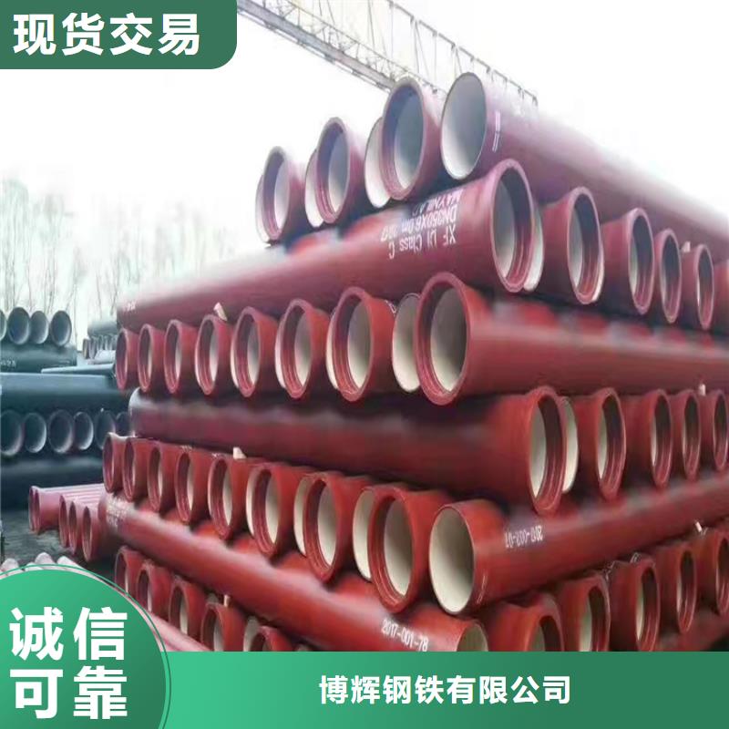 球墨铸铁管球墨铸铁井盖源头厂家来图定制