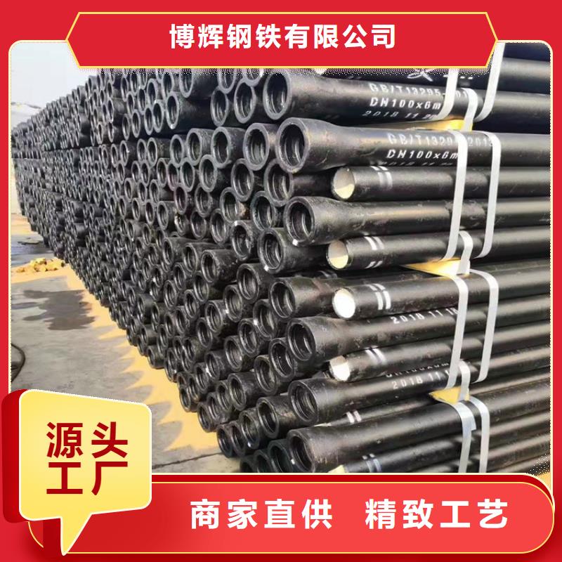【球墨铸铁管-消防截污口篦子我们更专业】