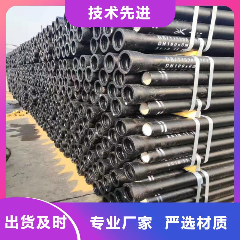 球墨铸铁管墨铸铁防盗井盖拥有多家成功案例