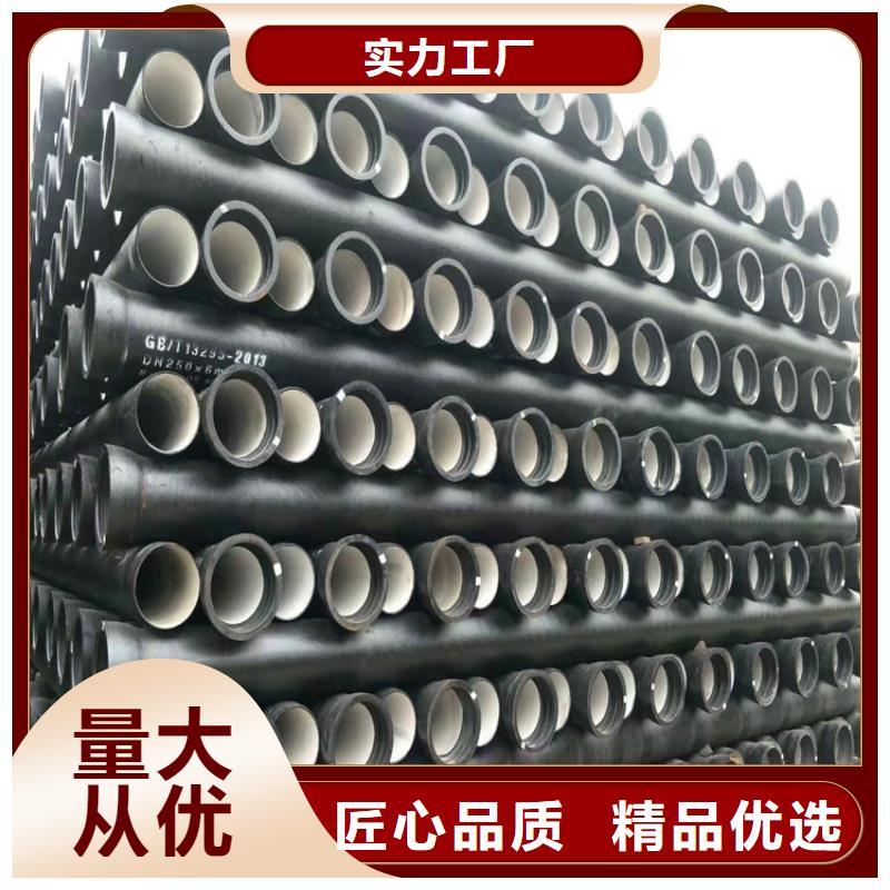 球墨铸铁管-排水球墨铸铁管DN200以质量求生存