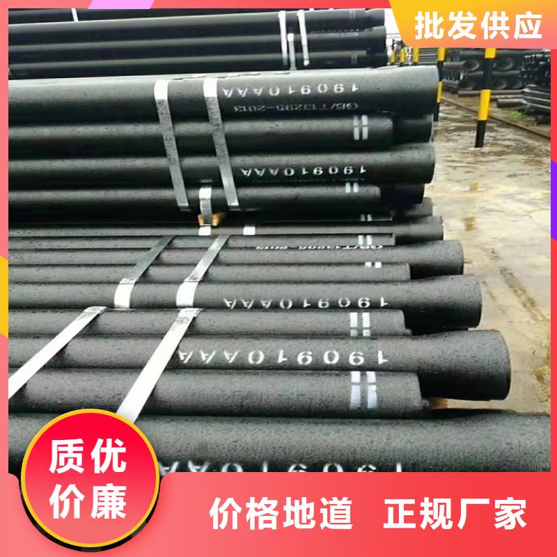 【球墨铸铁管球墨铸铁井盖品质过硬】