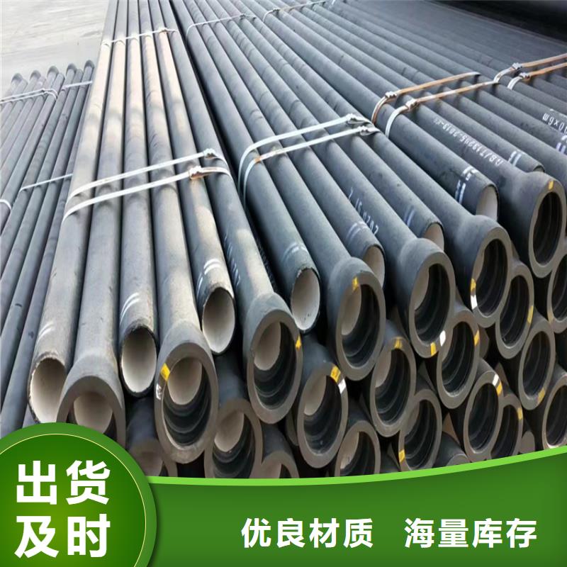 球墨铸铁管球墨铸铁篦子购买的是放心