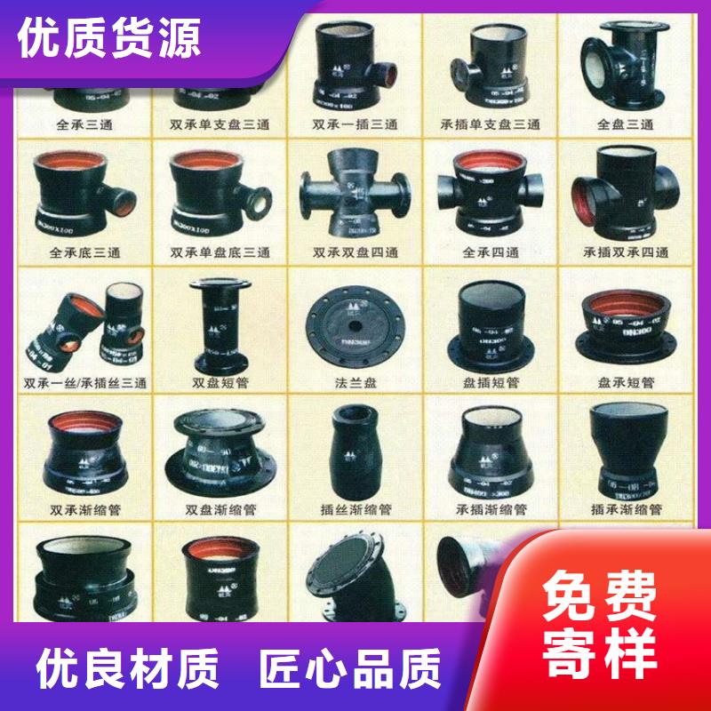 球墨铸铁管墨铸铁防盗井盖拥有多家成功案例