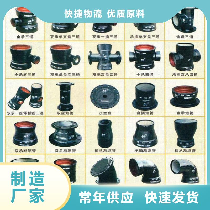球墨铸铁管dn600离心浇铸球墨管厂家新品