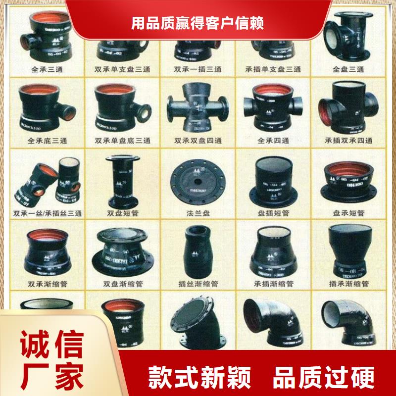 球墨铸铁管-排水球墨铸铁管DN200以质量求生存
