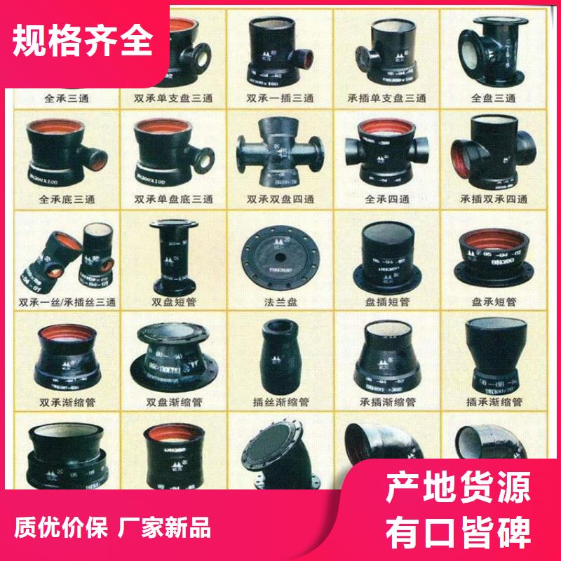 球墨铸铁管双层球墨铸铁井盖订购