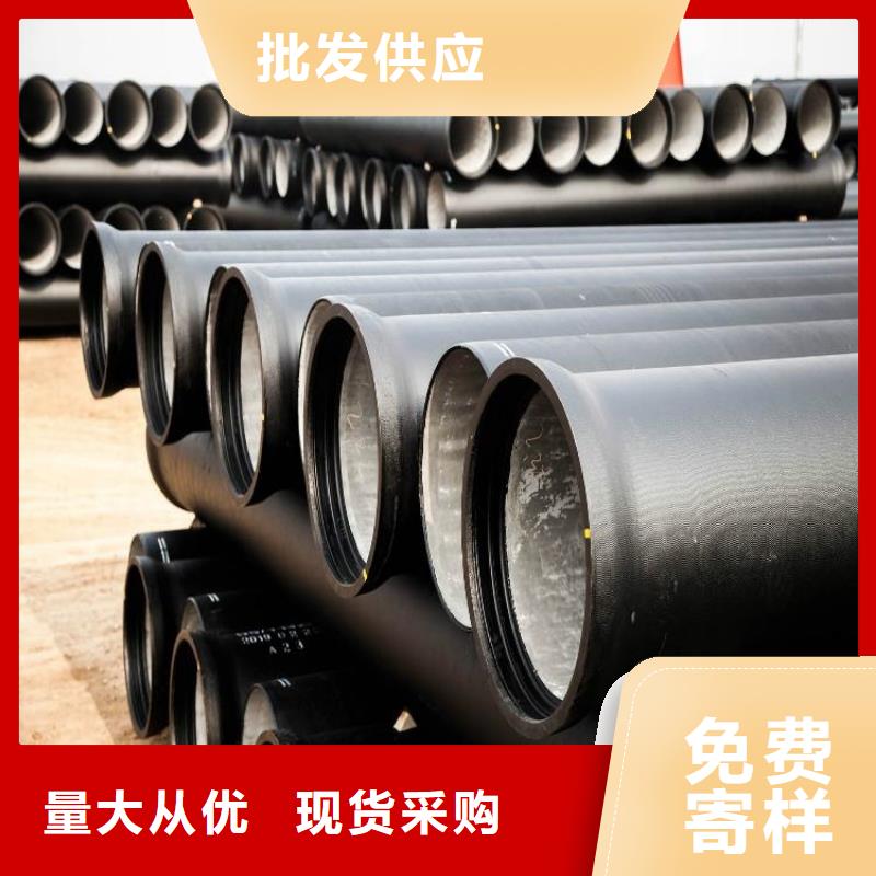 球墨铸铁管排水球墨铸铁管DN100定制不额外收费