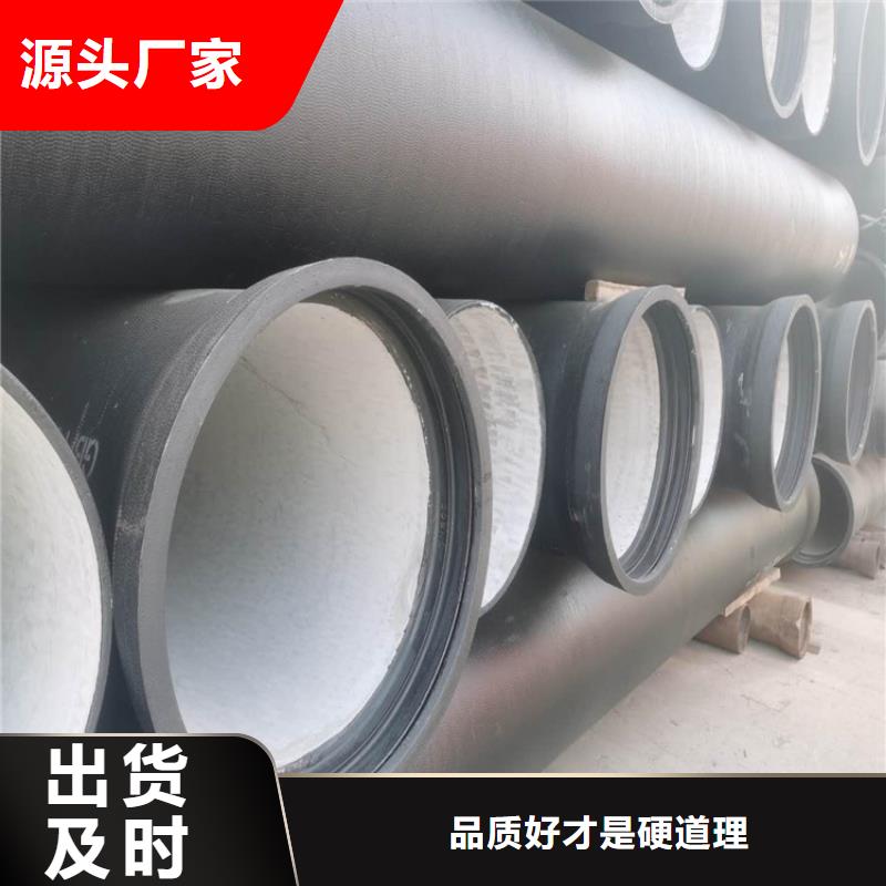 球墨铸铁管-排水球墨铸铁管DN200以质量求生存
