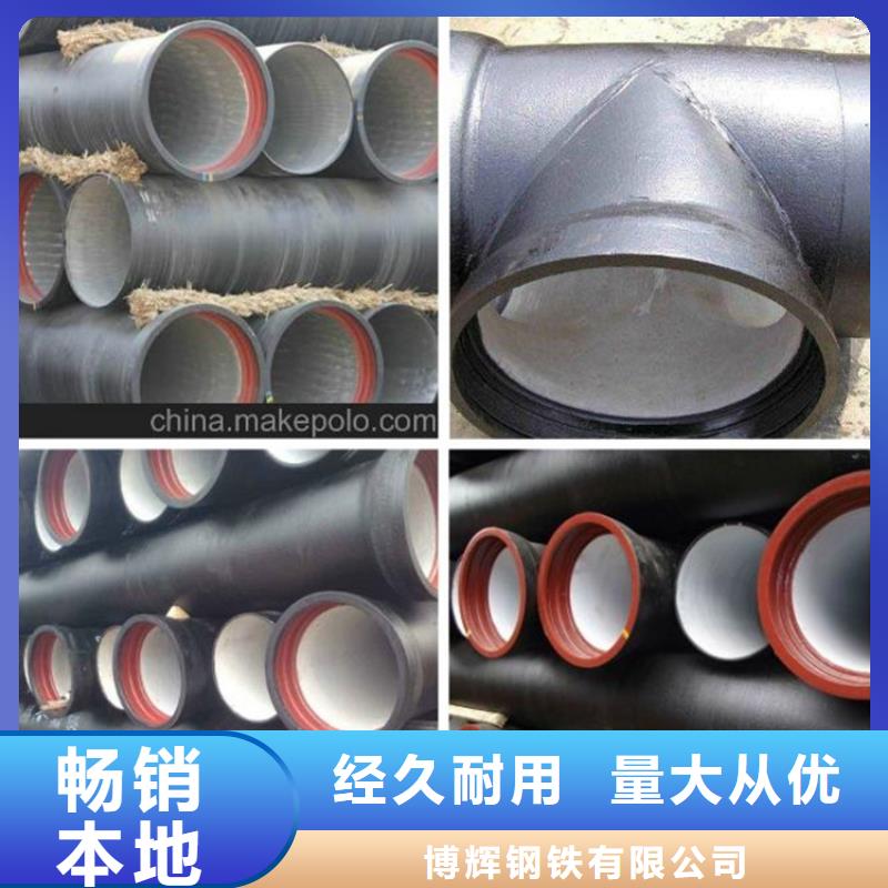【球墨铸铁管700*700方形井盖工程施工案例】