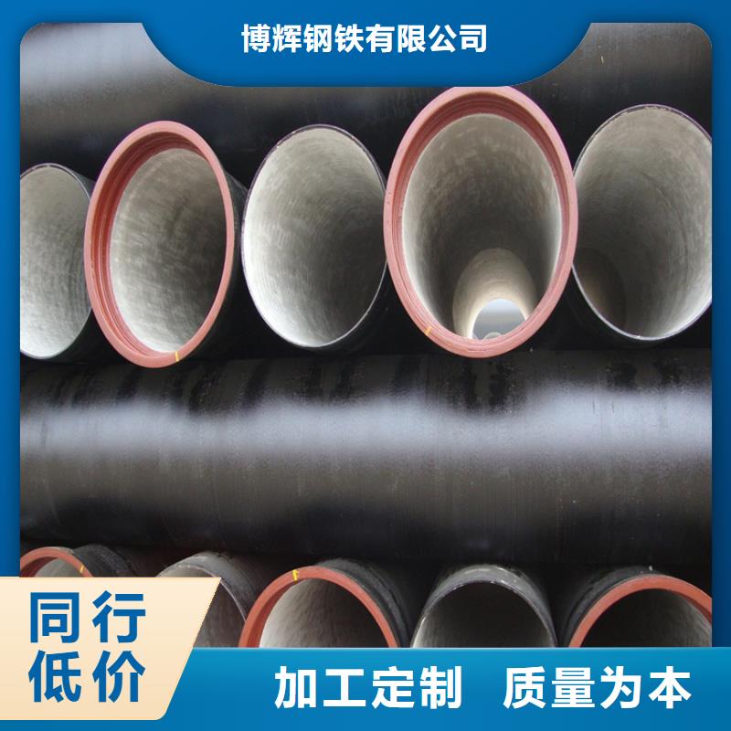 球墨铸铁管球墨铸铁篦子严格把控质量
