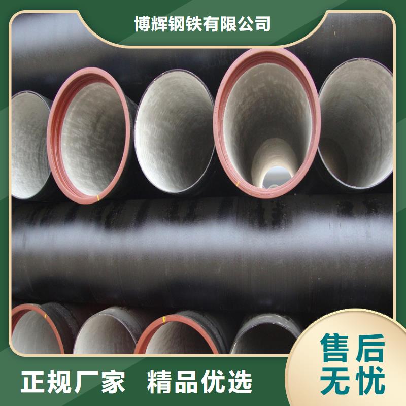 【球墨铸铁管700*700方形井盖工程施工案例】