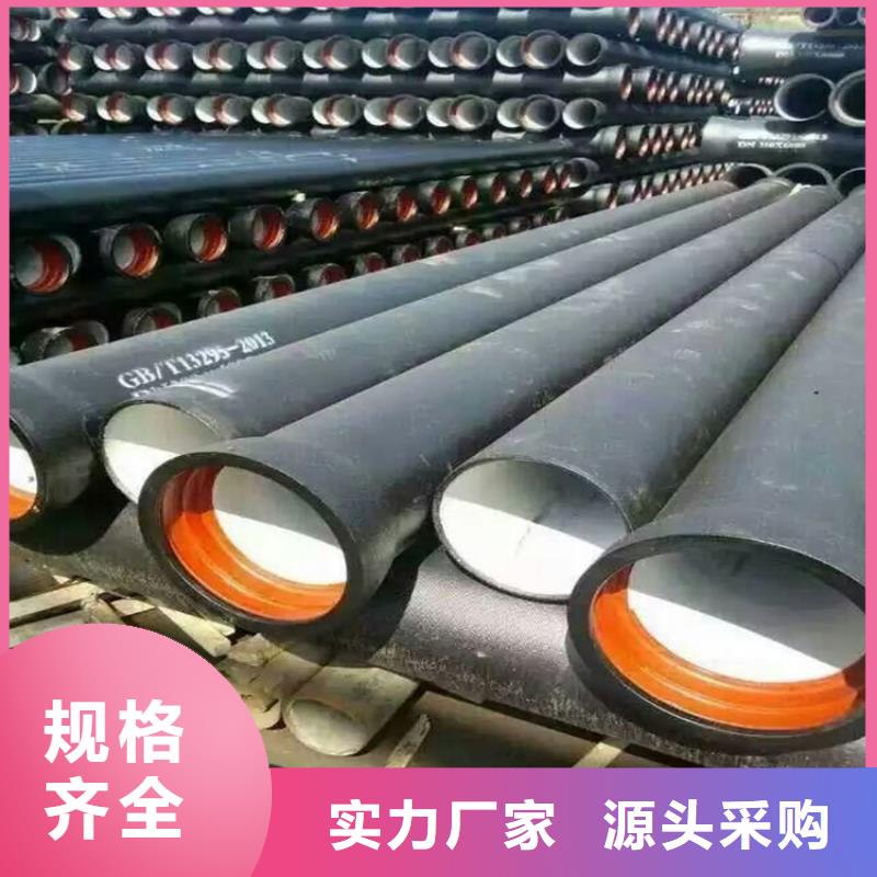 球墨铸铁管【国标球墨铸铁管】用心经营