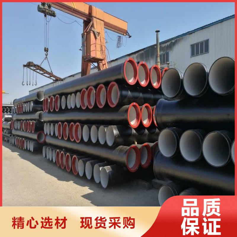 球墨铸铁管dn500离心浇铸球墨管选择大厂家省事省心