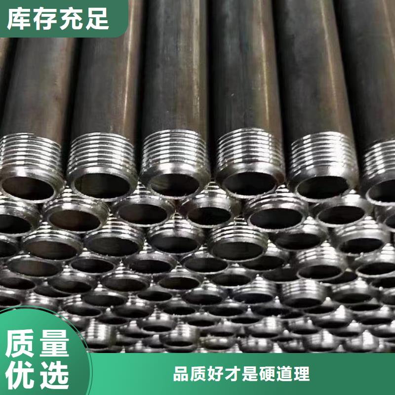注浆管国际标准声测管准时交付