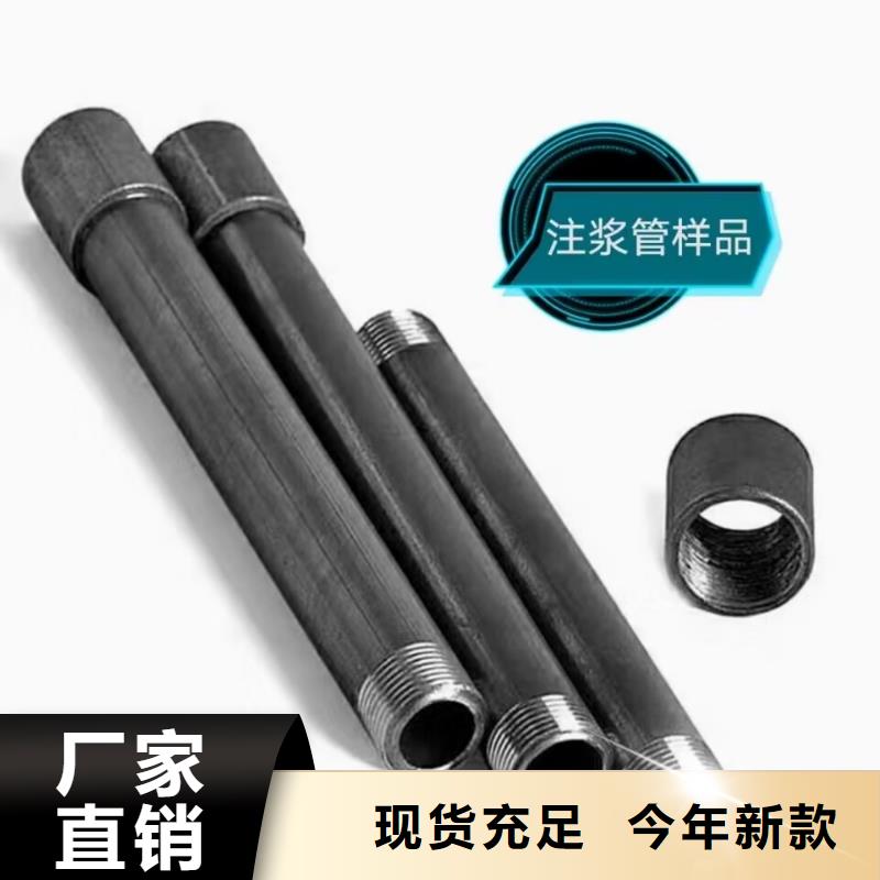 注浆管【法兰声测管】商家