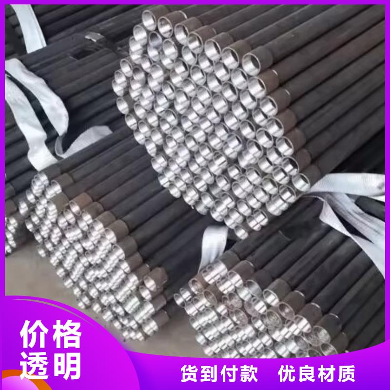 注浆管-【车丝钢花管】免费寄样