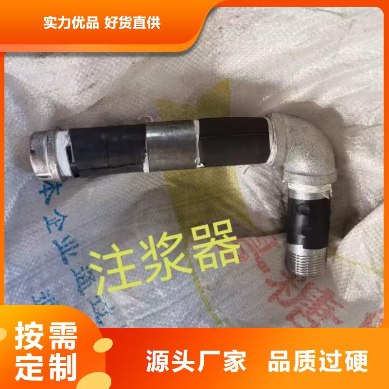 注浆管【桥梁注浆管】厂家定制