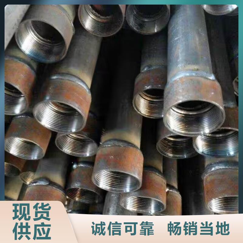 【注浆管,【30mm声测管】一站式厂家】