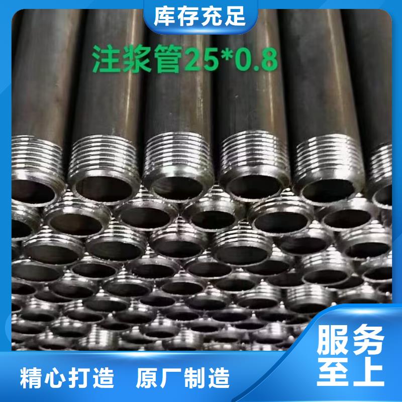 注浆管,全断面注浆管一站式采购商家