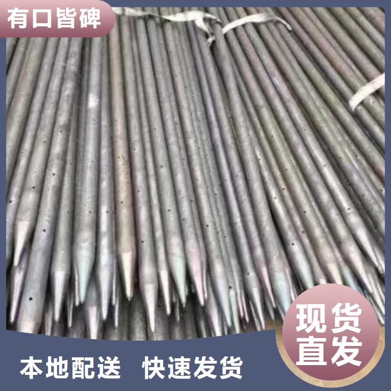 注浆管【超前小导管】高性价比
