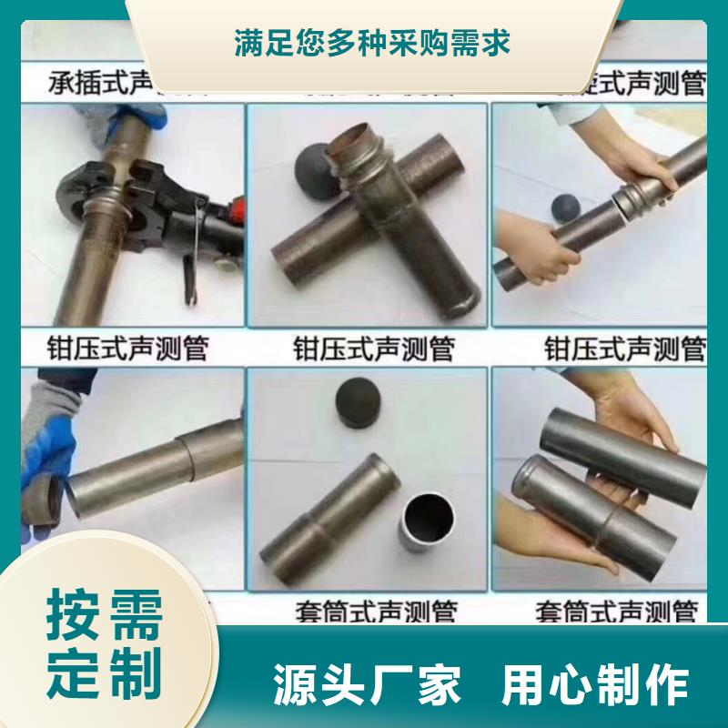 注浆管桩基检测管用途广泛