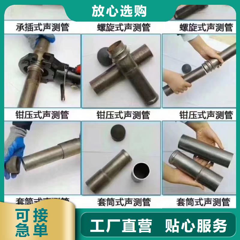 注浆管声测管厂家货源足质量好