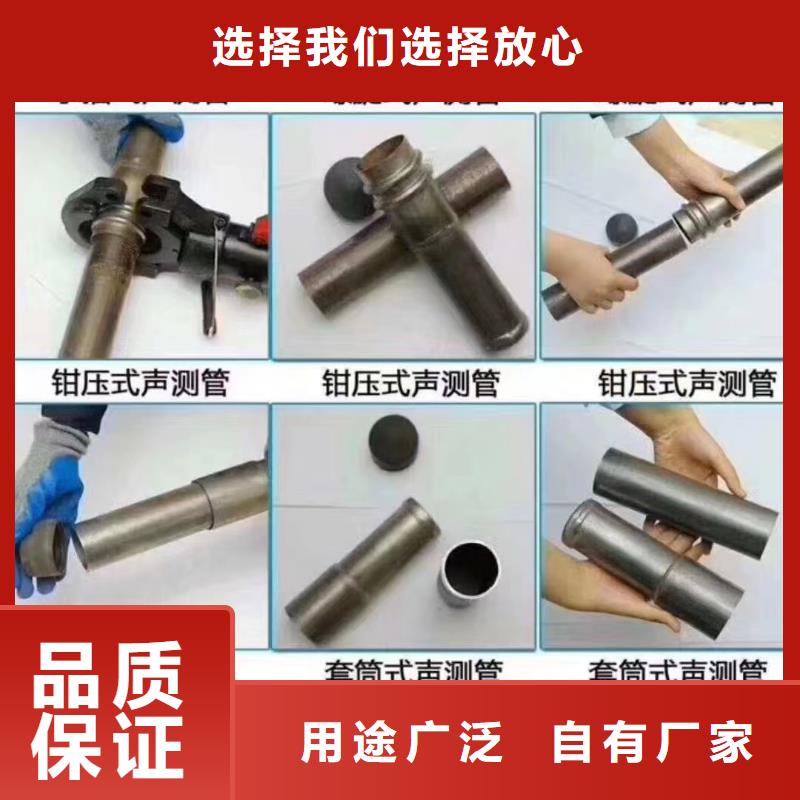 注浆管【声测管】产品性能
