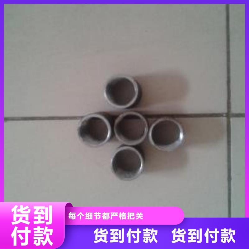 注浆管_预埋钢花注浆管严选用料