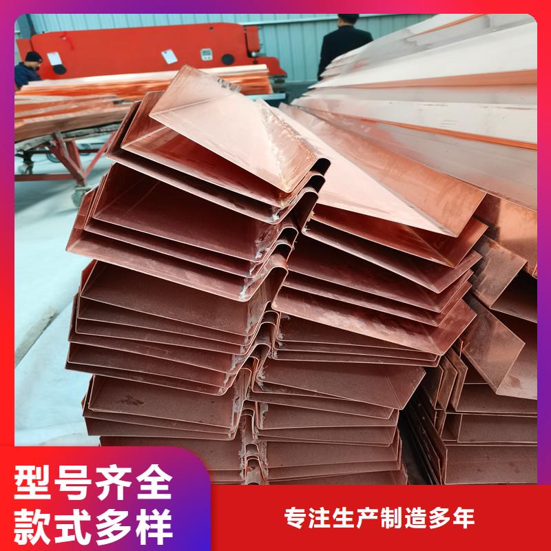 铜止水T2止水带高性价比