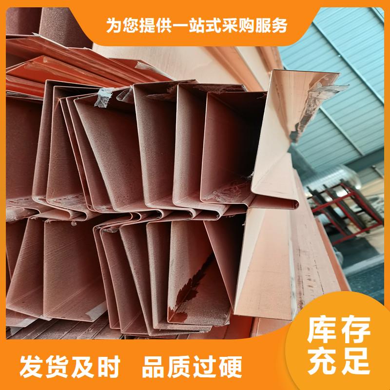 铜止水,水电站用铜止水客户信赖的厂家