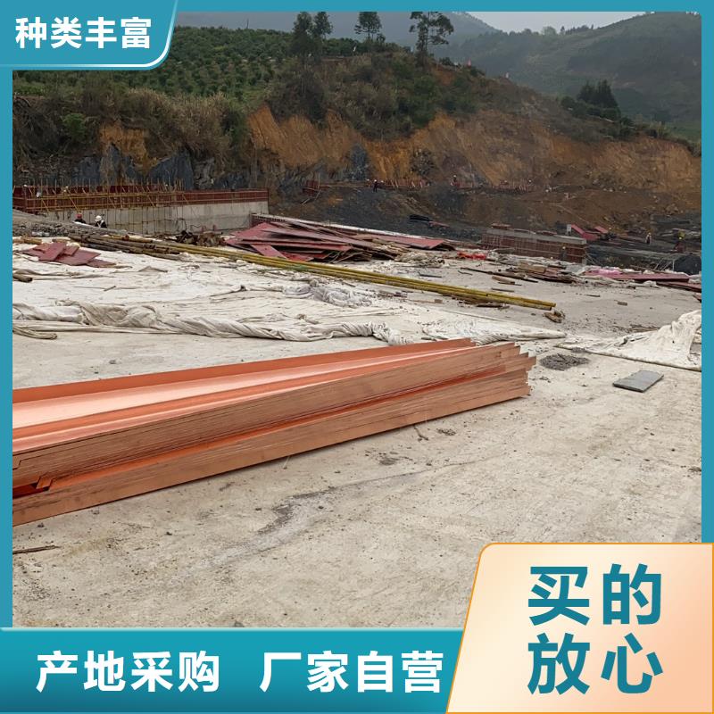【铜止水】,沥青木板生产厂家