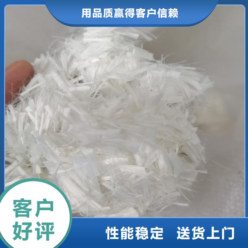 纤维_聚丙烯抗裂纤维适用范围广