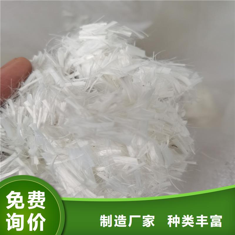 纤维【聚丙烯抗裂纤维】用心做好每一件产品