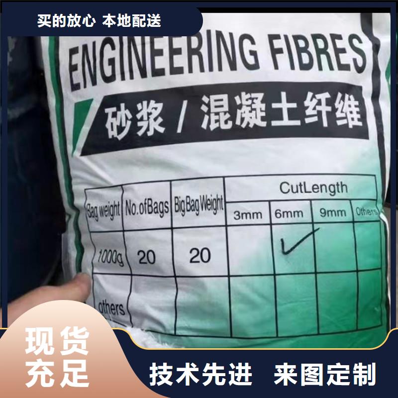 纤维砂浆混凝土纤维细节之处更加用心
