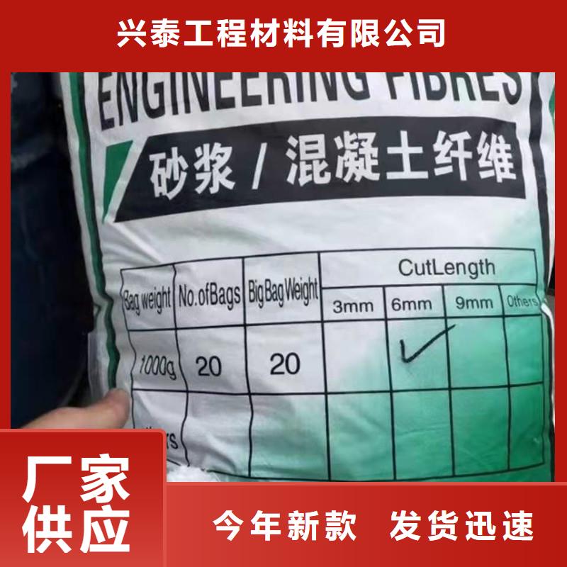 纤维-螺旋形聚乙烯醇纤维专业生产品质保证