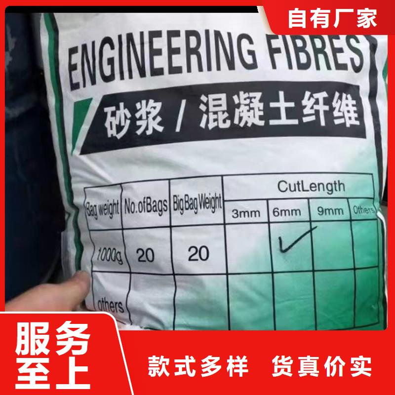 纤维抗裂腈纤维资质认证