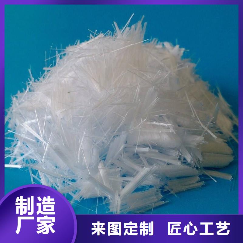 纤维抗裂纤维真材实料