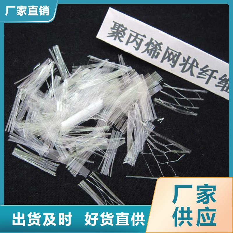 纤维混凝土抗裂纤维严格把控每一处细节