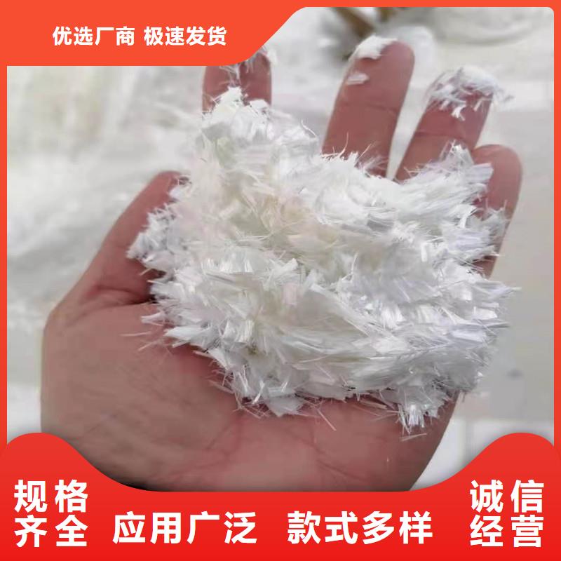 纤维【聚丙烯抗裂纤维】用心做好每一件产品