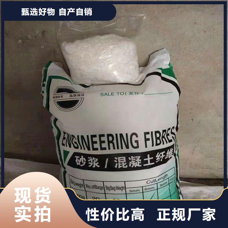 纤维【砂浆混凝土纤维】值得信赖