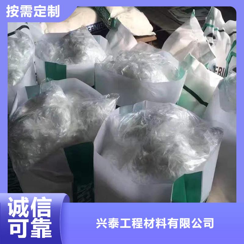 纤维抗裂纤维真材实料