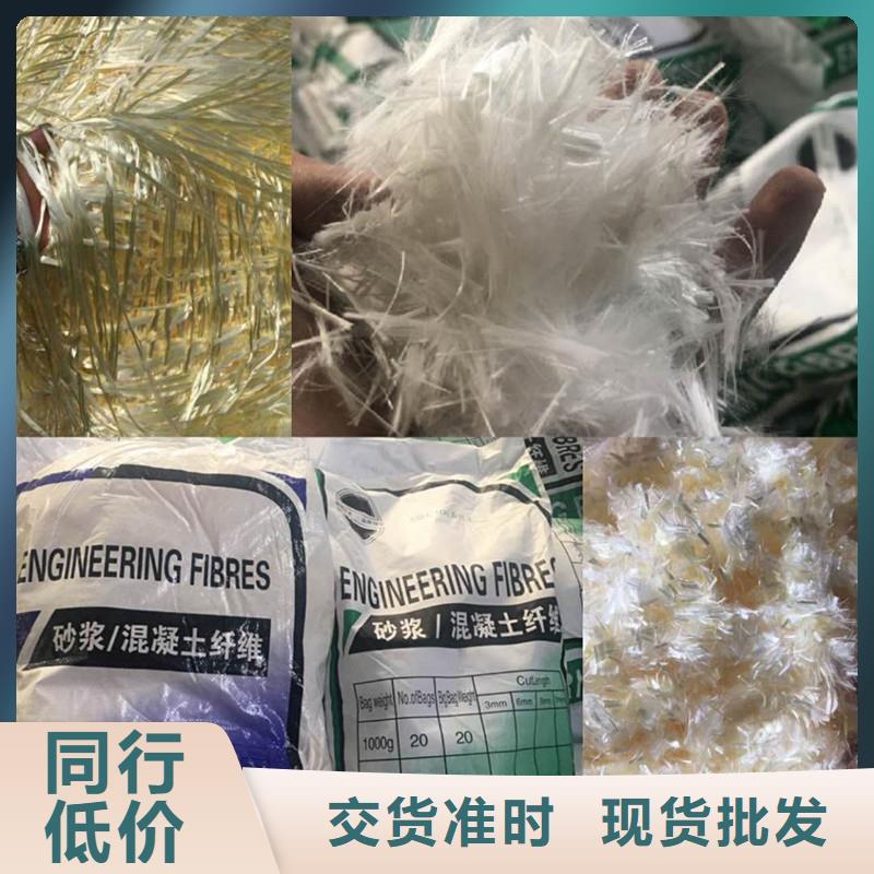 纤维【伸缩缝钢纤维】质量层层把关
